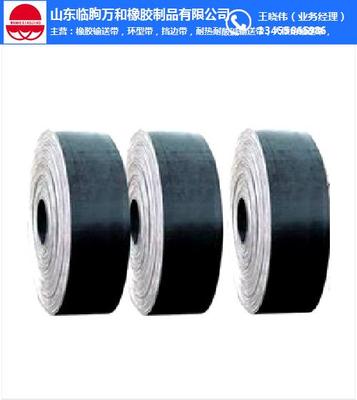 花紋輸送帶生產商_菏澤花紋輸送帶_萬和花紋輸送帶